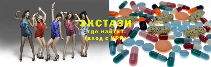 Ecstasy mix  Скопин 