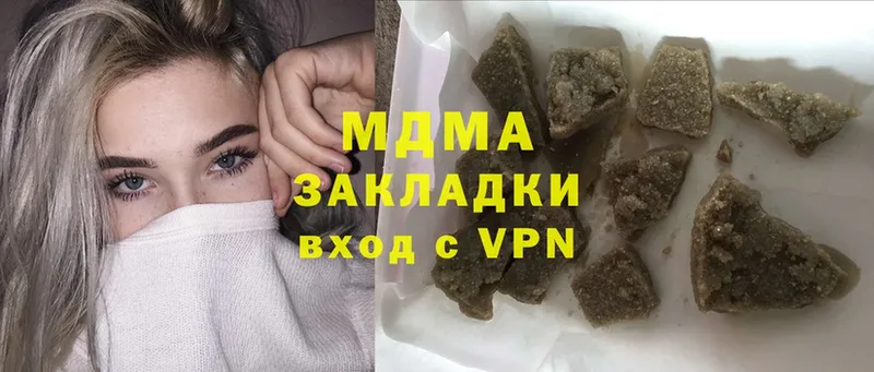 MDMA молли  что такое наркотик  Скопин 